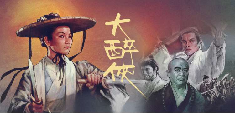 极寒之城 电影 2024
